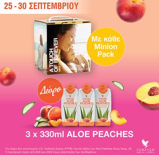 Minion Pack Aloe Gel